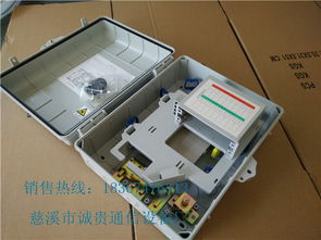 浙江寧波慈溪市誠(chéng)貴通信設(shè)備廠 通信設(shè)備報(bào)價(jià)與產(chǎn)品圖片概覽