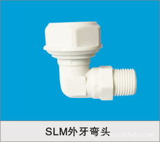 臺州市黃巖倫賓管件廠 其他管件產品全覽